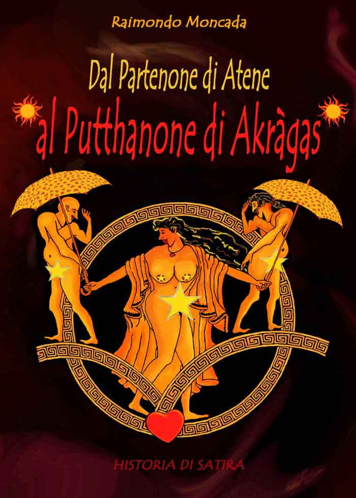 Archivio Notizie Corriere di Sciacca