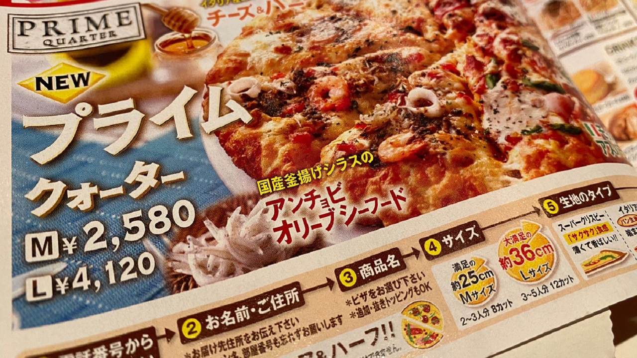 Le acciughe di Sciacca in 500 pizzerie del Giappone