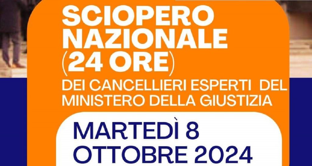 Sciopero cancellieri esperti