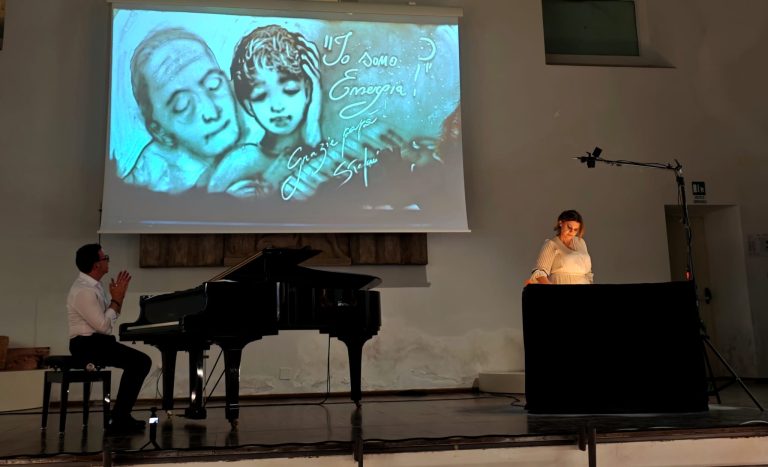 performance